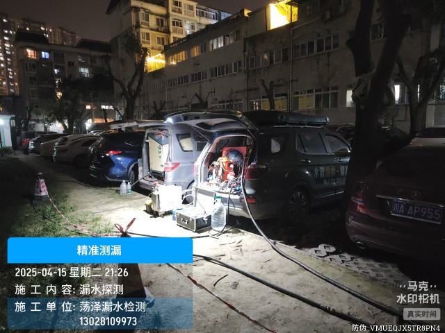 雅江县消防水管漏水检测维修公司电话